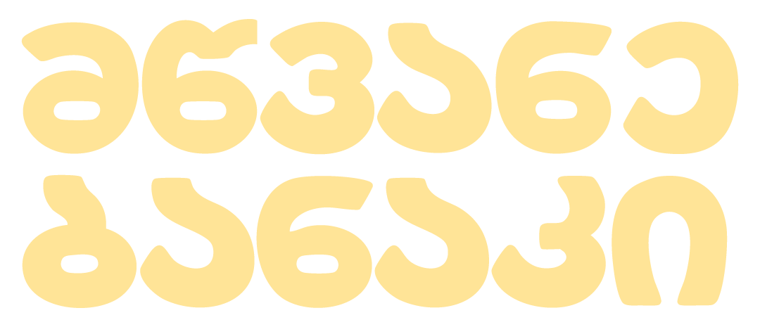 მწვანე ბანაკი