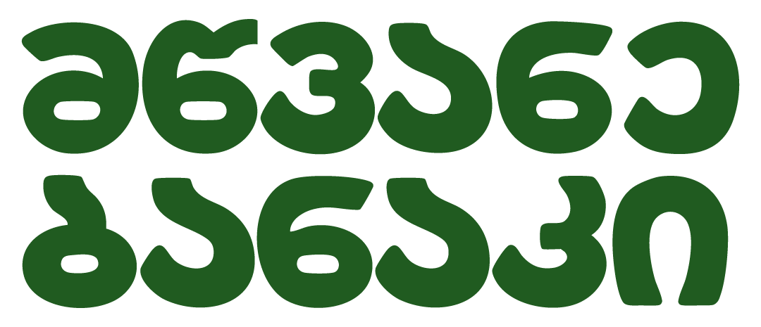 მწვანე ბანაკი